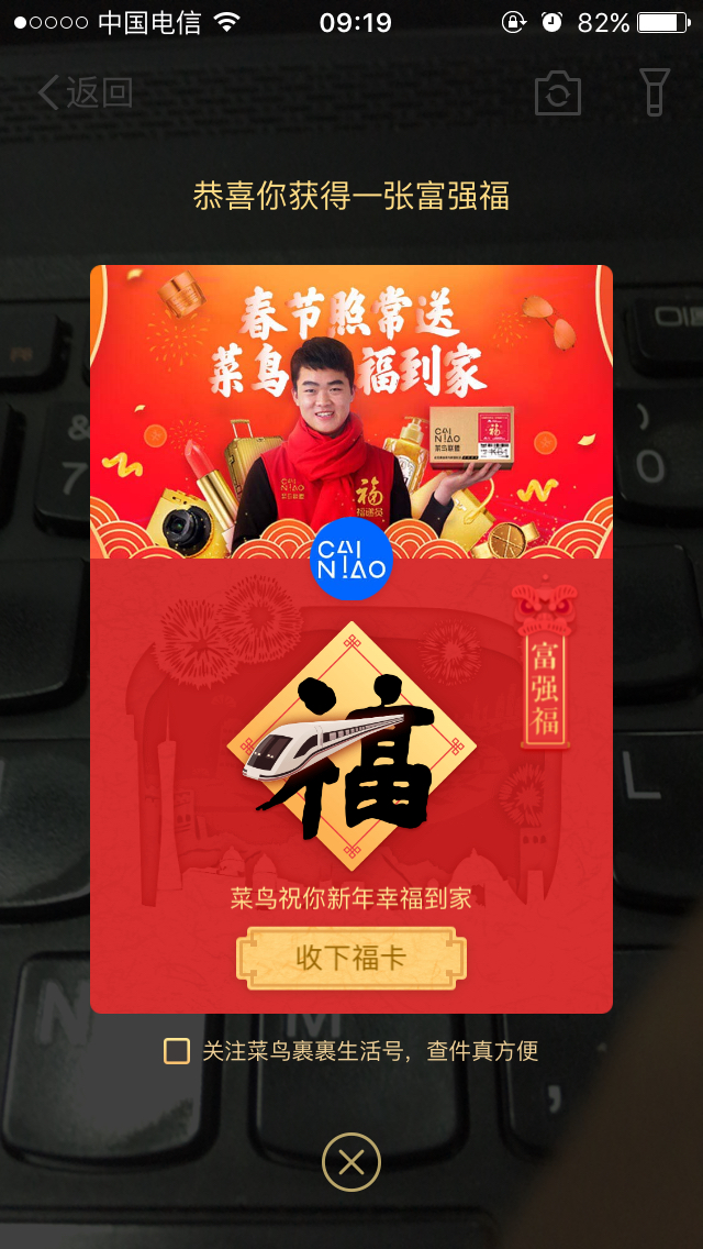 头条和支付宝都开始发红包了，其它大平台怎么还不开始？