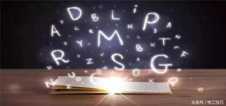 鐢靛姏瀛楁瘝绗﹀彿澶у叏,鐢靛姏瀛楁瘝浠ｈ〃澶у叏