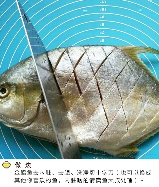 红烧金鲳鱼怎样做的又香又好吃,红烧金鲳鱼的正宗最佳做法