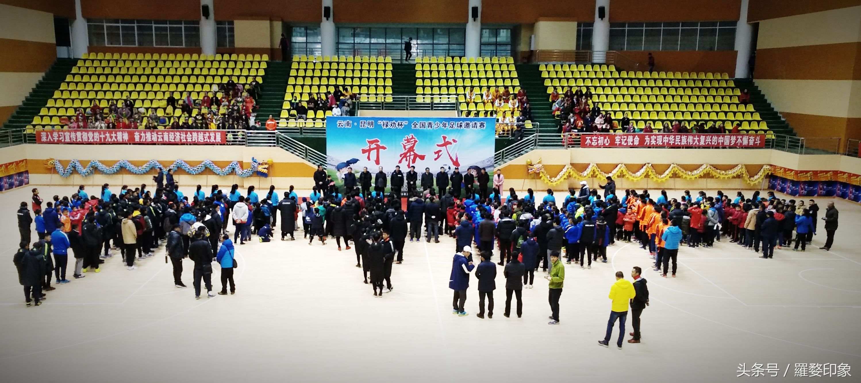云南昆明足球奋进杯比赛,云南高原杯全国青少年足球邀请赛