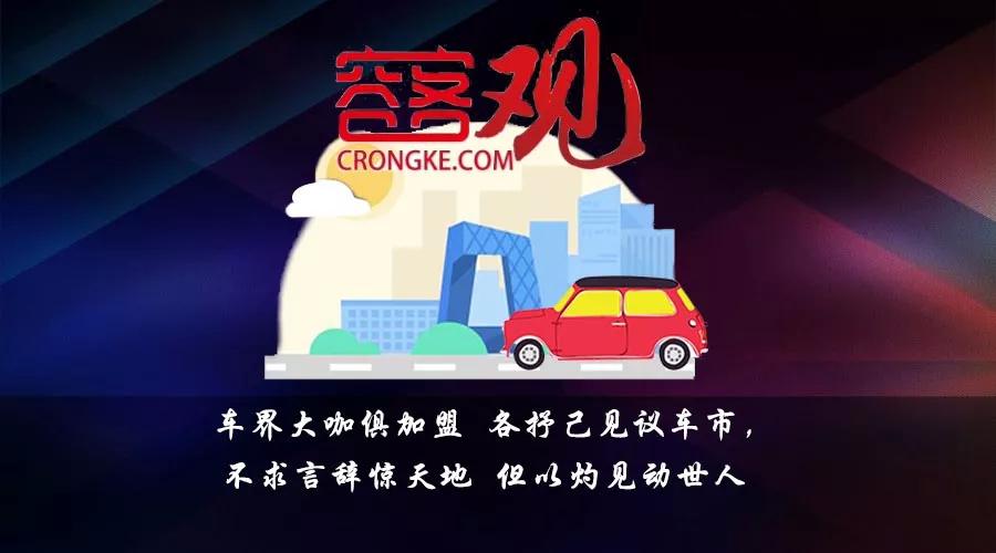 容客KOL热议：思域“秒天秒地”，为何却五菱宏光“秒”了？