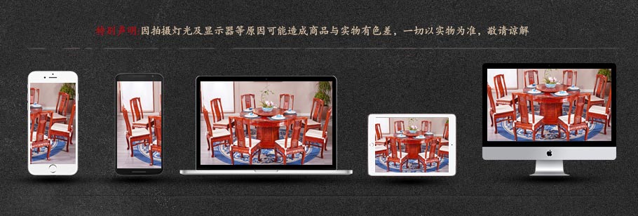 红木家具餐桌怎么搭配,二手红木家具餐桌椅子