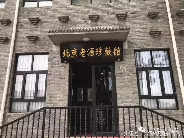 北京老酒——京师“三白”，昔日皇家才能享用的御酿珍馐！