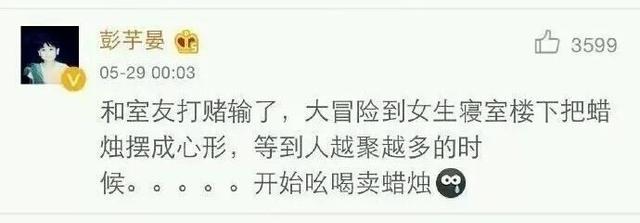 100个最极端的真心话大冒险合集,说说你们玩过最狠的真心话大冒险