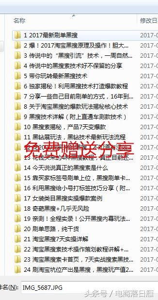 直通车测图和万象台测图,直通车标准测图和智能测图