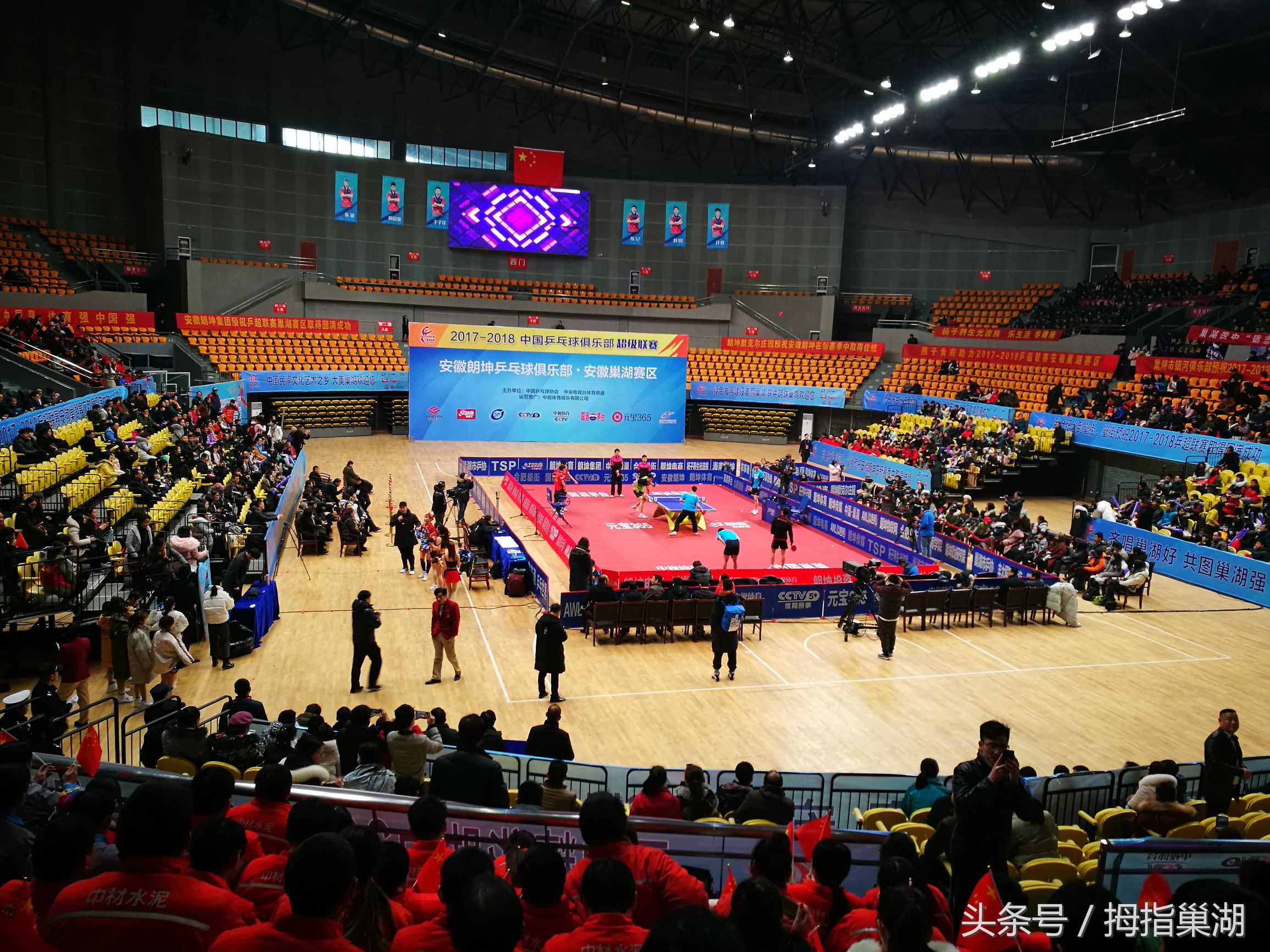 马龙巢湖超级联赛直播,马龙奥运夺冠直播回放