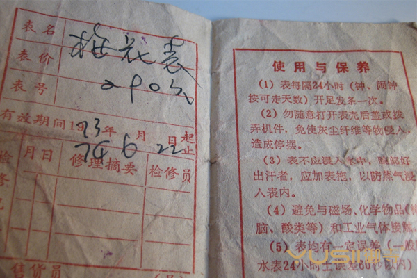 70年代都有什么手表,60年代有哪些手表