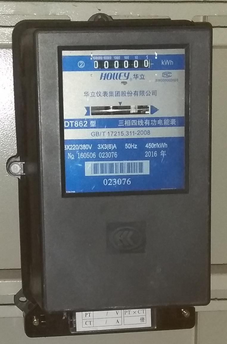 三相互感器电表读法,三相电表接互感器要拆连接片吗
