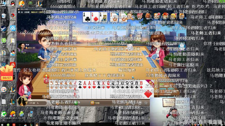 大司马大蛇丸最新视频,大司马转角遇到大蛇丸