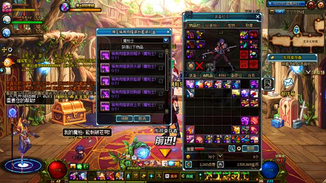 dnf拍卖使用限制,dnf拍卖行囤货