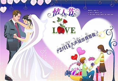 情人节该送点什么礼物给家长呢,情人节该送东西给女生怎么说