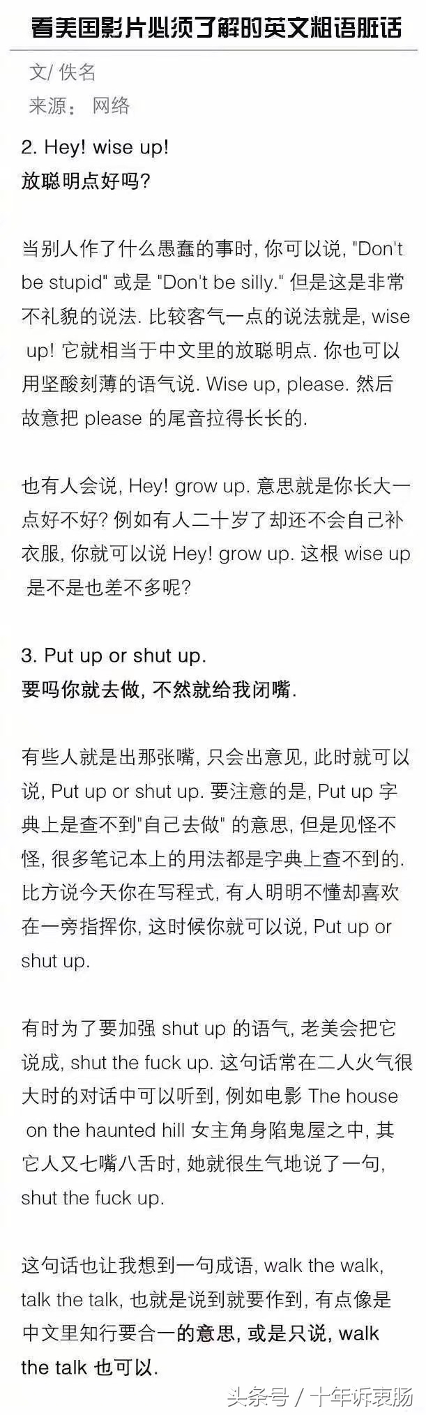 如何幽默怼话多的人,英语幽默怼人语录100句