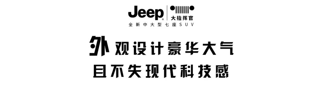 汉兰达豪华四驱7座和途昂7座对比,jeep途昂和汉兰达