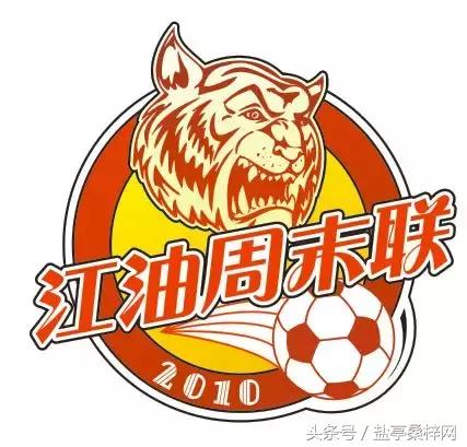 2018年“嫘祖·乘风杯”青少年足球俱乐部公开赛今天下午2点开幕