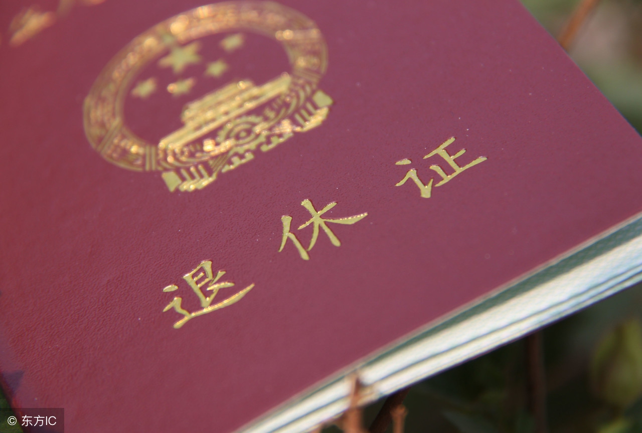 下岗买断现已退休但没医保该咋办,买断工龄已退休能买职工医保吗