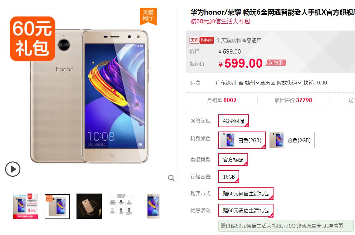 现在什么手机品牌性价比高又便宜,目前手机价格最低的是哪一款