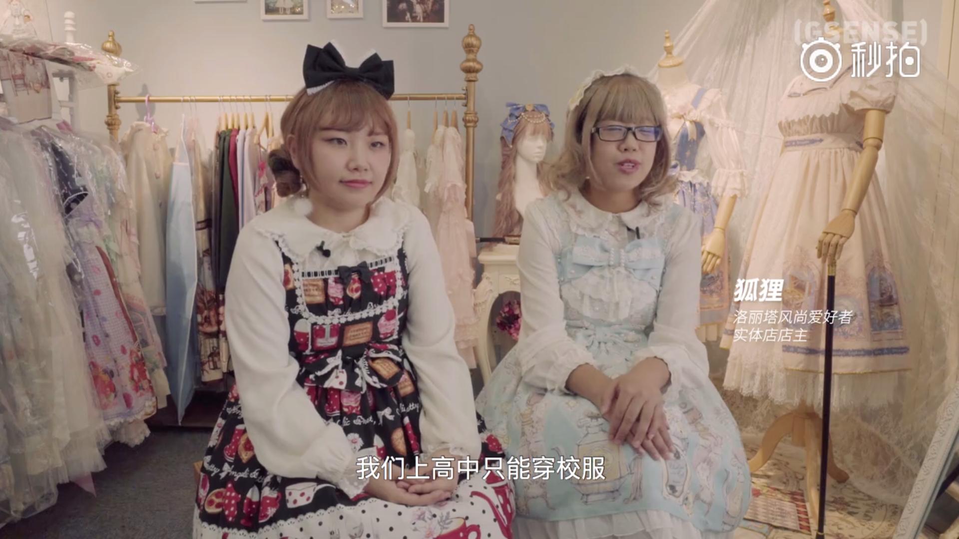 洛丽塔甜系风,谈谈对洛丽塔的看法