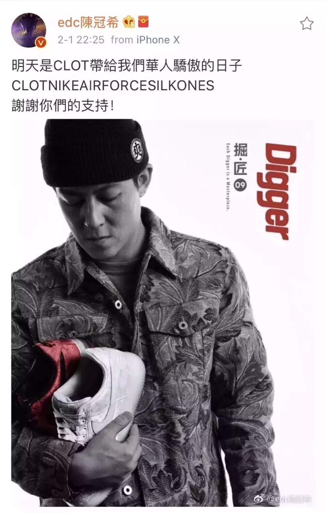 陈冠希新款鞋子的购买记录,陈冠希的潮牌鞋子在哪里可以购买