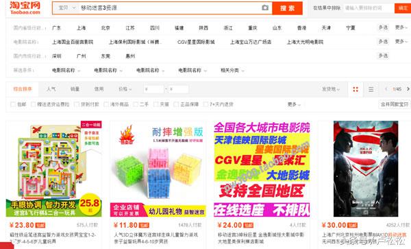 资源类公众号变现方法详细步骤,影视公众号引流技巧和方法