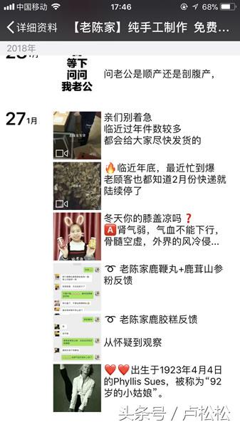 资源类公众号变现方法详细步骤,影视公众号引流技巧和方法