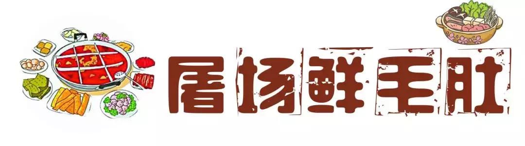 卡梅伦火锅,卡梅伦首相