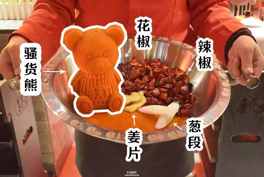 卡梅伦火锅,卡梅伦首相