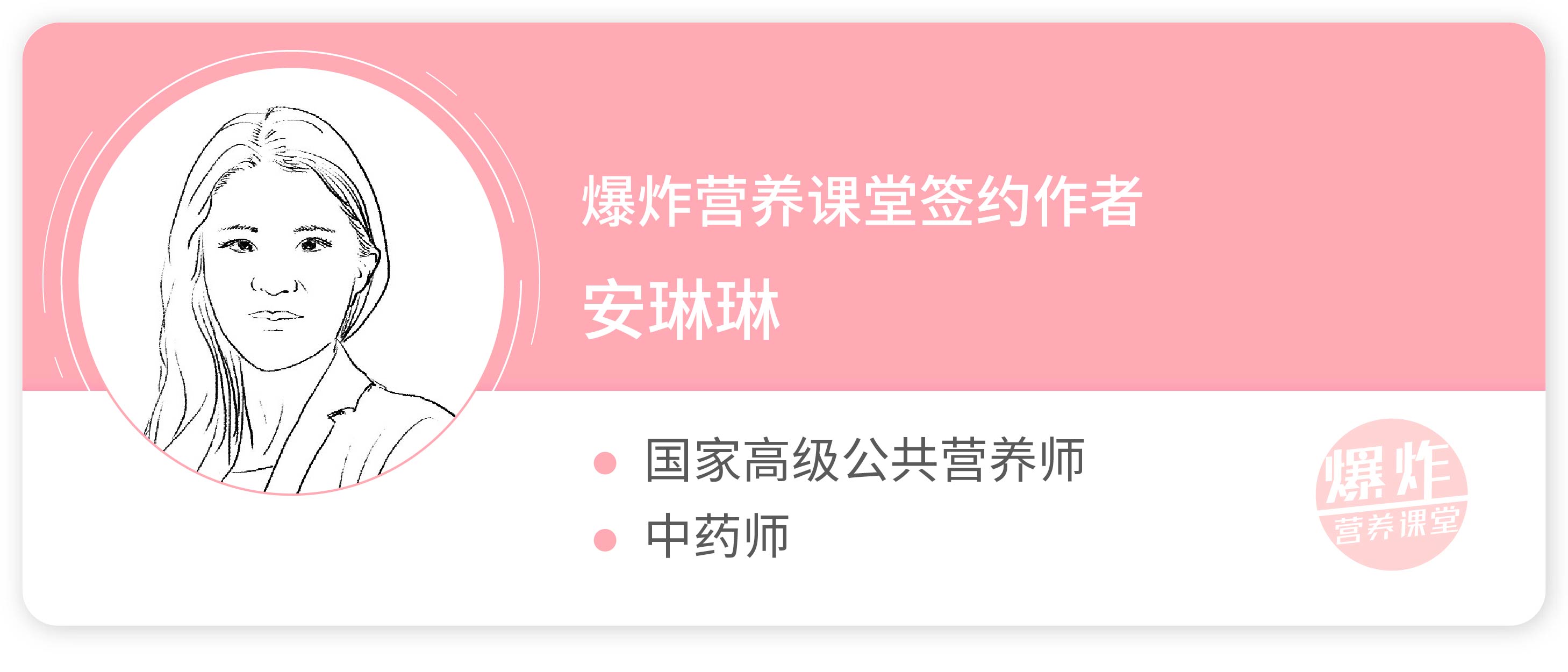 冬季养生粥用哪些食材好,养生粥吃哪些好