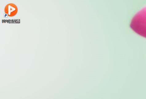 鼠标控制ppt翻页,ppt遥控翻页笔按键功能