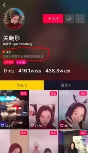 热巴靠鹿晗吸粉,热巴抖音粉丝最高