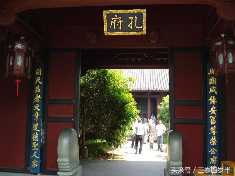 曲阜孔府孔庙门票预约,孔府旅游攻略大全