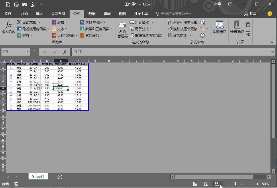 excel打印调整小网格大小,excel打印区域虚线怎么一次性调整