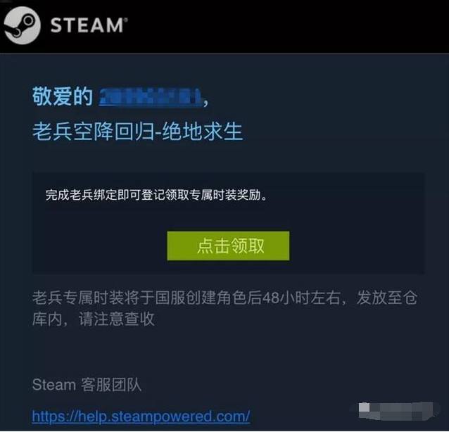 绝地求生账号被盗装备全没有了,绝地求生账号被盗这个号还安全吗