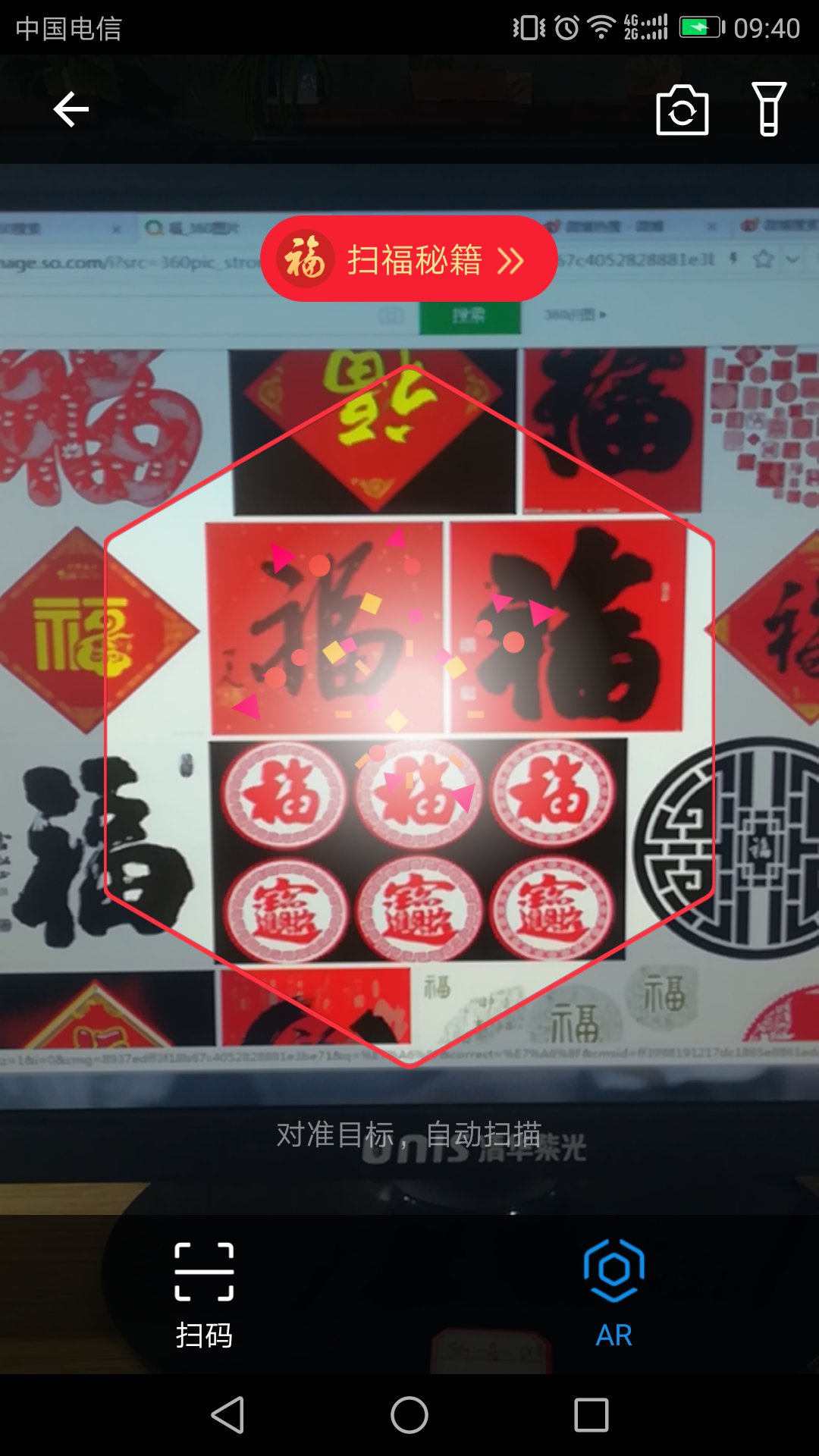 支付宝容易扫出敬业福的福字,支付宝敬业福有哪些福字