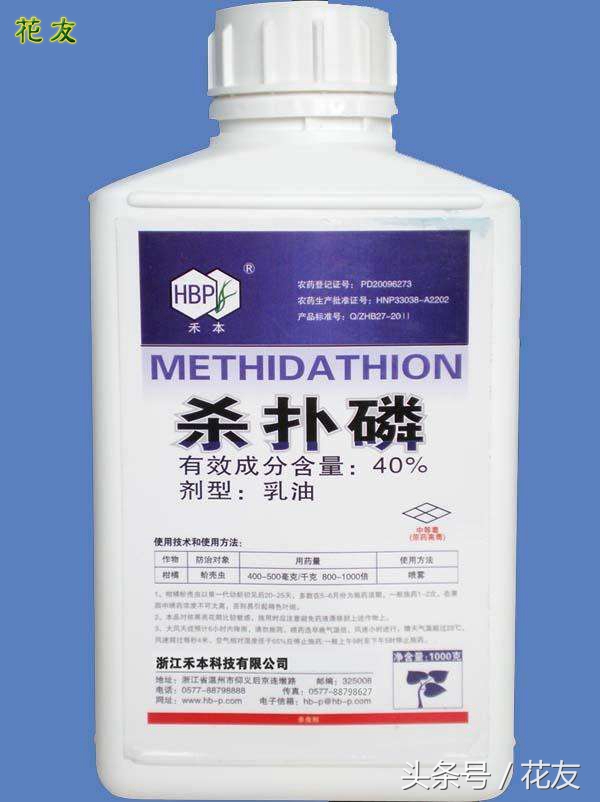 养花必备5种药,养花必备四种药