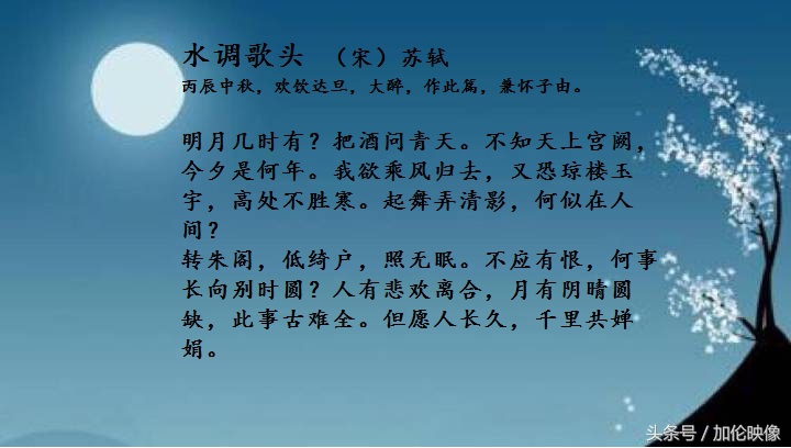 经典绝美的咏月古诗词,描写月的古诗最著名的10首