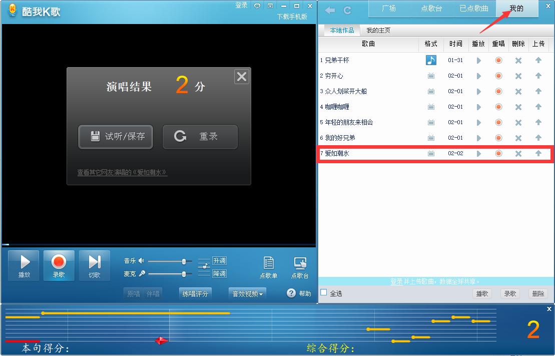 年会视频伴奏音乐,年会音乐伴奏怎么下