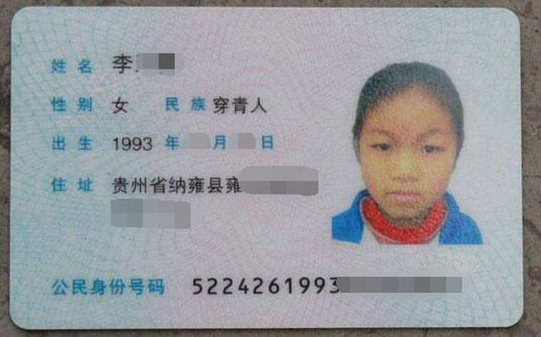 建国初期全国有多少个民族,新中国确认出多少个民族