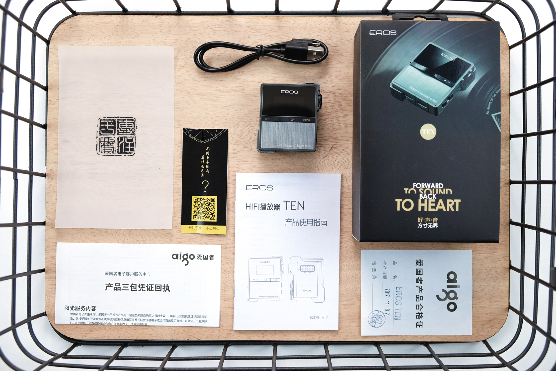 抛弃手机，给运动带来HiFi的音乐享用：爱国者EROSTEN音乐*放播**器