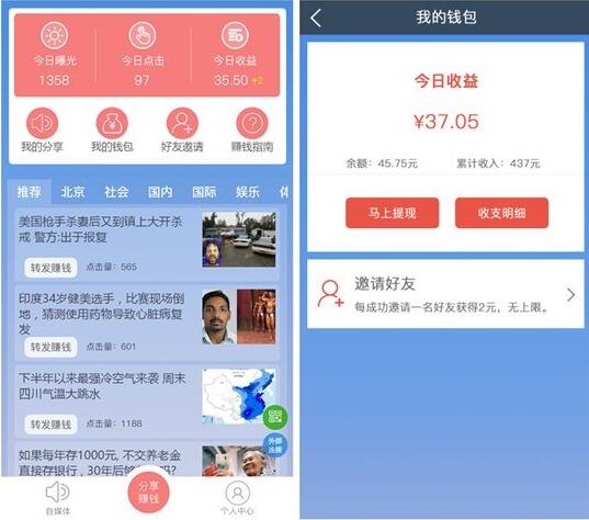 年轻人如何在家赚钱的十种方法,年轻人如何赚钱有什么好方法