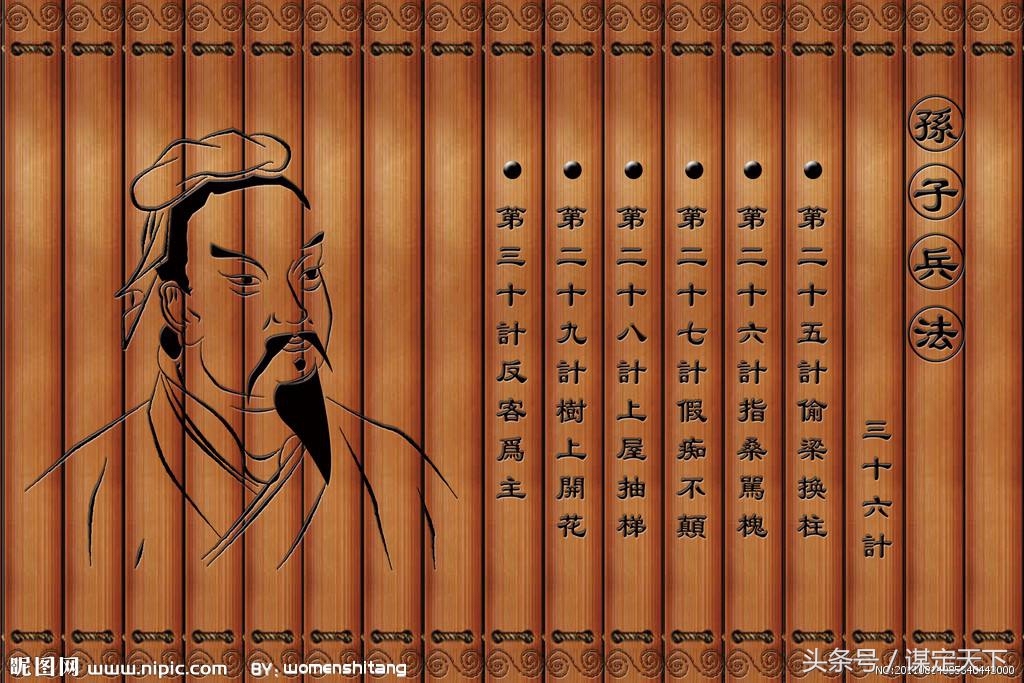 孙子兵法三十六计电视剧全集解说,孙子兵法三十六计完整版围魏救赵