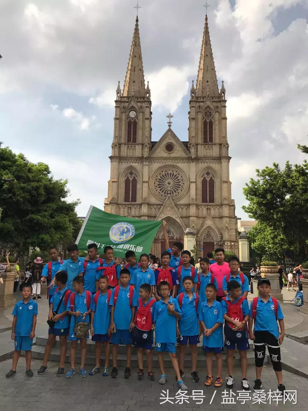 2018年“嫘祖·乘风杯”青少年足球俱乐部公开赛今天下午2点开幕