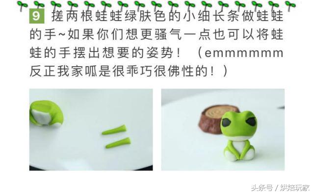 超萌的佛系蛙蛙你在家等蛙而我蛙在家等我