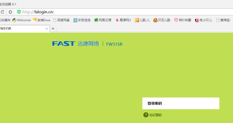 路由器桥接前信号差解决办法,桥接无线路由器怎么设置信号最好