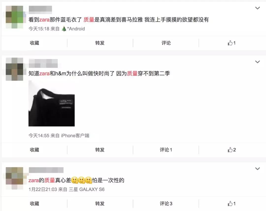 zara新品吐槽,为什么zara会广受好评