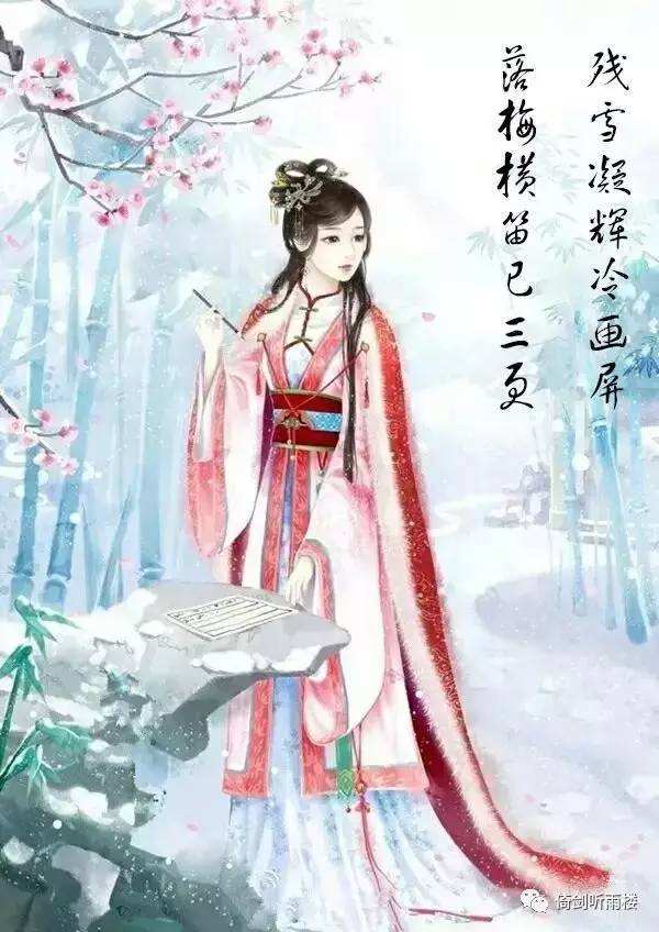 唯美意境古诗词大全简短,冬天唯美意境古诗词