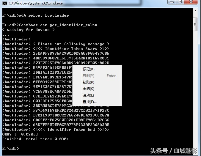 htcm8如何刷机,htcm8手机如何刷机