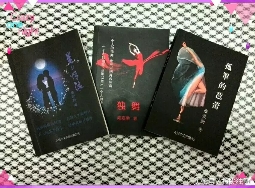 星月情缘国语全集大结局,星月情缘电视剧大结局