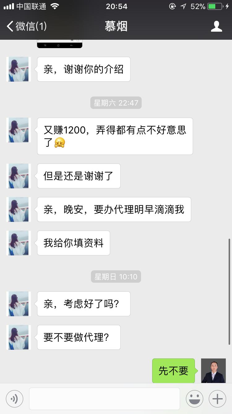 微信主动加粉骗局,微信清粉暗藏诈骗套路