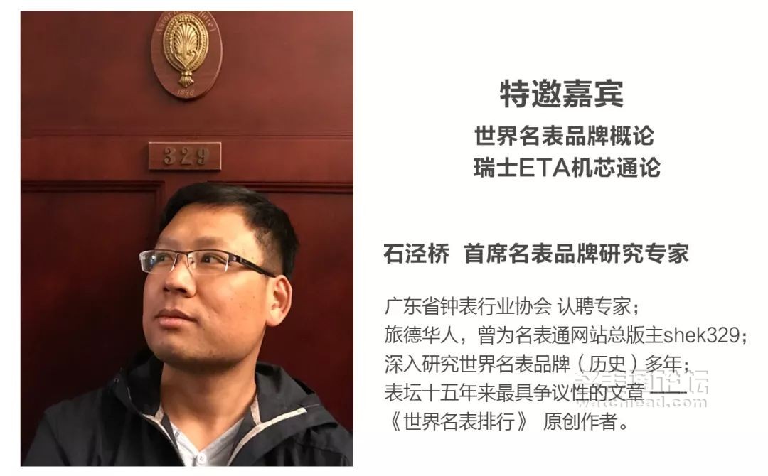 学会修表很简单：零基础也能学会2824、955、2834、2892机芯保养