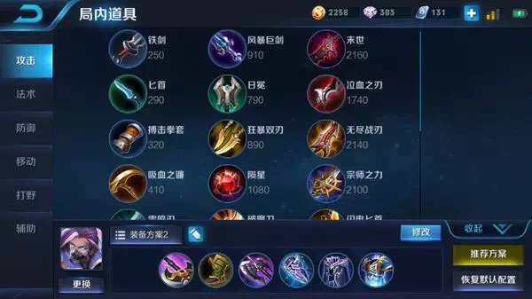 王者光荣兰陵王暗影狩猎实战,兰陵王暗影猎杀者体验卡